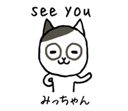 Michan cat sticker #13062317