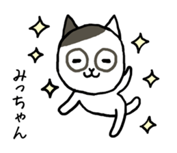 Michan cat sticker #13062318