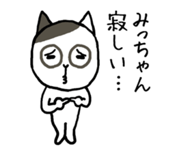 Michan cat sticker #13062321