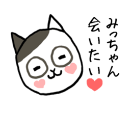 Michan cat sticker #13062324