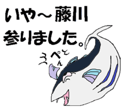 it's Fujikawa sticker #13062326