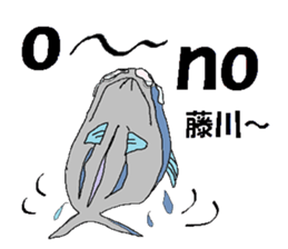 it's Fujikawa sticker #13062327