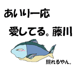 it's Fujikawa sticker #13062330