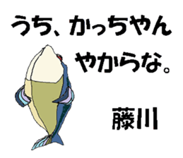 it's Fujikawa sticker #13062331