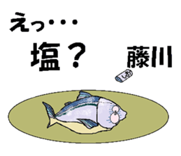 it's Fujikawa sticker #13062332