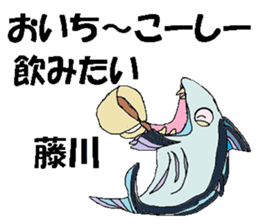 it's Fujikawa sticker #13062333