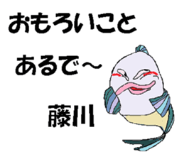 it's Fujikawa sticker #13062334