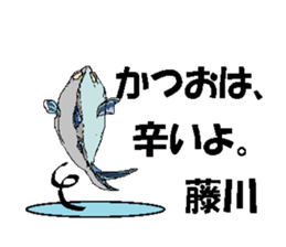 it's Fujikawa sticker #13062335