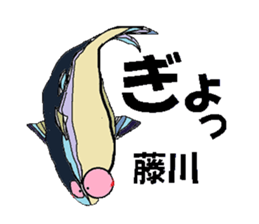 it's Fujikawa sticker #13062336