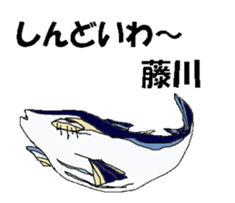 it's Fujikawa sticker #13062338