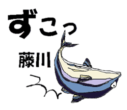 it's Fujikawa sticker #13062339