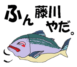 it's Fujikawa sticker #13062341