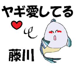 it's Fujikawa sticker #13062342