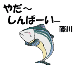 it's Fujikawa sticker #13062343