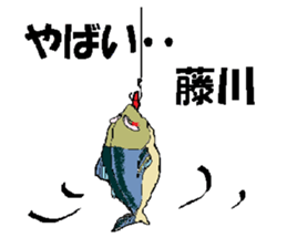 it's Fujikawa sticker #13062345