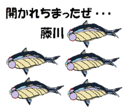 it's Fujikawa sticker #13062347