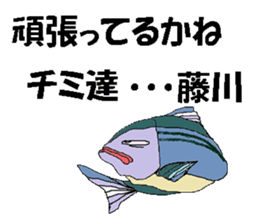 it's Fujikawa sticker #13062348