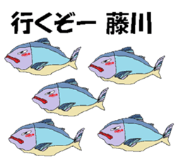 it's Fujikawa sticker #13062349