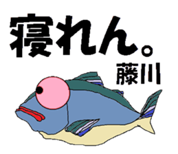 it's Fujikawa sticker #13062351