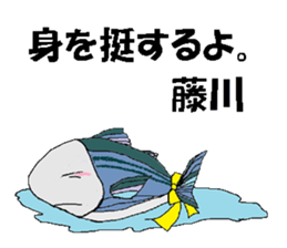 it's Fujikawa sticker #13062352