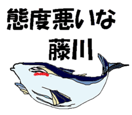 it's Fujikawa sticker #13062353