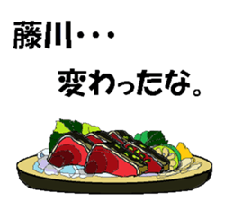 it's Fujikawa sticker #13062356