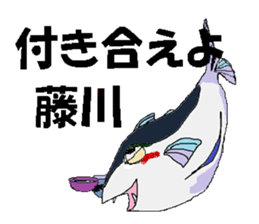 it's Fujikawa sticker #13062357