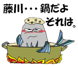 it's Fujikawa sticker #13062358