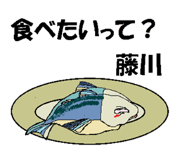 it's Fujikawa sticker #13062359