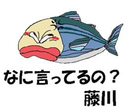 it's Fujikawa sticker #13062360