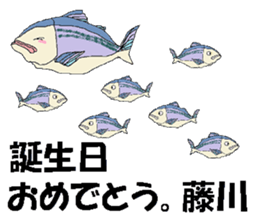 it's Fujikawa sticker #13062362