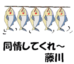 it's Fujikawa sticker #13062364