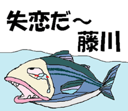 it's Fujikawa sticker #13062365