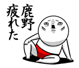 Sticker for exclusive use of Shikano. sticker #13062520