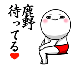 Sticker for exclusive use of Shikano. sticker #13062525