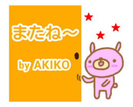 [MOVE] "AKIKO" only name sticker sticker #13062664