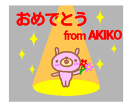 [MOVE] "AKIKO" only name sticker sticker #13062668