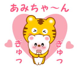 Sticker to send Ami-chan sticker #13062683