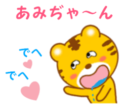 Sticker to send Ami-chan sticker #13062685