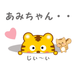 Sticker to send Ami-chan sticker #13062688