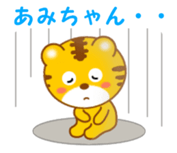 Sticker to send Ami-chan sticker #13062692