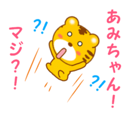 Sticker to send Ami-chan sticker #13062694