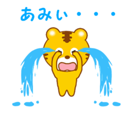 Sticker to send Ami-chan sticker #13062696