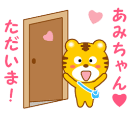 Sticker to send Ami-chan sticker #13062713