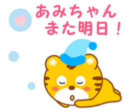 Sticker to send Ami-chan sticker #13062717