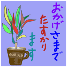 Cute adult part 3 sticker #13062737