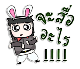 Mr. Haruki. Love rabbit sticker #13062760