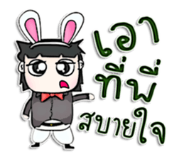 Mr. Haruki. Love rabbit sticker #13062762