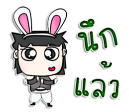 Mr. Haruki. Love rabbit sticker #13062766
