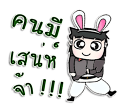 Mr. Haruki. Love rabbit sticker #13062771